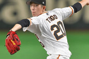 巨人エース 戸郷翔征（22） 防御率3.21　5勝3敗　QS率88.9%
