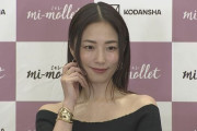 【MEGUMI】今後の夢は「モテたい」　大人気美容本の第2弾「心に効く美容」