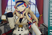 【艦これ】艦これAC、「Commandant Teste」を期間限定建造で実装！！！