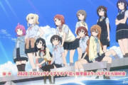 【速報】ラブライブ！虹ヶ咲学園スクールアイドル同好会OP「虹色Passions!」が公開！【ラブライブ！虹ヶ咲】