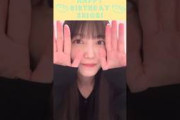 史緒里お誕生日おめでとう！！ #乃木坂46