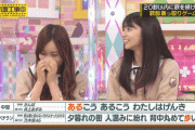 【乃木坂46】自分に恥ずかしがる星野みなみやばすぎやろ！やっぱみなみだね！！！