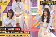 これってもしかして堀ちゃんに教えてもらったのか？？【乃木坂46】