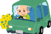 80代男性、野菜直売所に車で突っ込む「ブレーキ踏んだら進んだ😡」