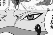 【悲報】「漫画史上最も過大評価された男」「JAPの右に倣え精神が生んだ化け物」「ジャンプ界のタピオカ」…鬼滅の刃ついに飽きられる