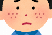 【悲報】乳液さん、つけるとニキビが増えまくるｗｗｗｗｗ