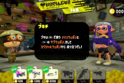 【スプラトゥーン2】体験版の効果があったのか結構初心者増えてね？！