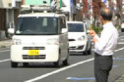 信じられない・・ 歩行者が渡ろうとしている横断歩道で止まらない車が約7割 ⇒ ワースト2位は東京都、1位は？