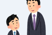【身長】「人に舐めてかかられる」 身長153cmの男性、自己肯定感の低下にも… 識者が示すルッキズム“30秒の基準”