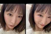 小栗有以ちゃん、前髪パッツン後はずっとエクステで隠していたらしい件！！