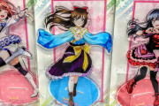 【画像】虹ヶ咲4th衣装のアクリルキーホルダーｗｗｗｗｗ【ラブライブ！】