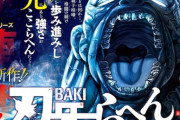 最新話刃牙、ジャックがピクルをボコボコにしてしまい一気に最強格になってしまう