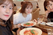 【SKE48】惣田紗莉渚「昨日まきこさんとちかちゃんとご飯たべてね、ほんとに楽しかった」