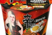 辛ラーメン、カップラーメンのビッグサイズを発売 |  お前らは必死に否定していろんなレッテル貼ってるけど