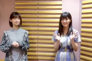 井上梨名が大沼晶保と特別企画「お部屋にヤシの木」をお届け！櫻坂46「こち星」告知動画が公開