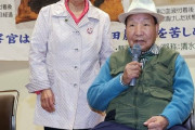 【速報】袴田事件、判決