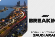 2021年のF1カレンダーにサウジアラビアの追加が決定、市街地でのナイトレースを予定