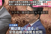【速報】歌手の槇原敬之逮捕