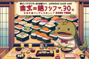 かっぱ寿司が3490円で食べ放題を再開→反応がこちらｗｗｗ