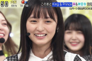 【乃木坂46】遠藤さくら、のぎおび視聴者がガチでヤバいｗｗｗｗｗｗｗｗｗ