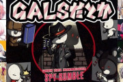 【にじさんじ】本日21時からGALSだとか、人狼系ゲーム SPY RUMBLEやってくでい～