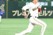 【巨人】原監督が坂本勇人を懲罰交代させた理由明かす「どういう精神状態でいるか」