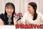 【悲報】西村乙輝がスマホの上に座ってしまう決定的瞬間がキャメラに捕らえられるｗ