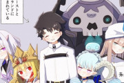 【FGO】ビーストとグランドに囲まれるぐだ男！！　なかなかないよなｗ