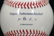 加藤良三ボール時代(2011-2012)の思い出
