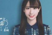 【悲報】井口眞緒、自粛延長