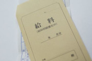 親「バイト始めたら家にお金を入れなさい」　→　しぶしぶ従った高校生が大人になった結果、まさかの衝撃展開に…