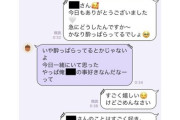 【画像】42歳男性、キャバ嬢に告白するもダサすぎる末路を迎えるｗｗｗｗ