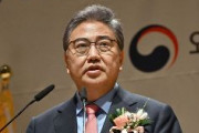 韓国パクチン外相「我々は韓日関係を改善し、GSOMIA正常化させたい」