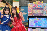 ろこちゃん一人だけ青くてワロタ
