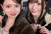 伊藤百花ちゃんと綾瀬ことりちゃんの仲良しツーショットがｷﾀｰｰｰ(ﾟ∀ﾟ) ｰｰｰ!!