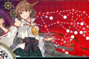 【悲報】艦これのゲーム難易度の調整、言うほどアカンか？