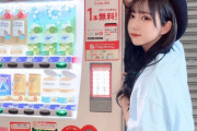 【SKE48】水野愛理「最近好きな飲み物は味噌汁です！」