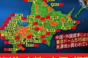 中国人が韓国でも土地の爆買いを始める　→　韓国政府は根絶法を整備  [10/22]
