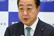 【ハム速　訴えられて終了へ】立憲民主党　立憲批判するX民達に法的措置を匂わせるｗｗｗｗｗｗｗｗｗｗｗｗ