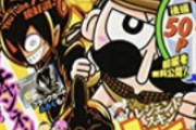 【画像】ガチでヤバすぎるサッカー漫画が発見されるｗｗｗ