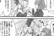 【FGO】ぐだ子の夫にどうしてもなりたいモルガン様！！　知識が偏ってませんか！？