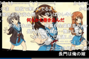 【悲報】ニコニコ動画、月額990円になるｗｗｗｗｗ