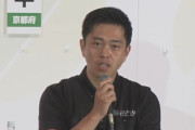 【速報】5ch「吉村「立憲と協力するかも」立憲れいわ共産維新の連立政権に現実味」←支持層焦るも「他の報道で否定してたぞ！」一安心ｗｗｗ