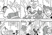 【悲報】 キン肉マン、ジャンプ漫画史に残る壮絶な悲しい過去の持ち主だった....