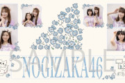 【悲報】かわいいかわいい増田みりねちゃんがあの先輩と組まされる😇