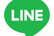 【悲報】近頃のTwitter、普通のLINEまで晒されて笑い者にされる世の中になってしまう
