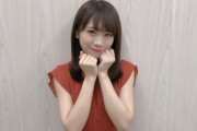 【乃木坂46】秋元真夏、肩を出さずに胸元が開いている服を着てしまうwwwwww