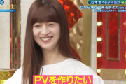 冨里奈央ちゃん、今度はPV作成に挑戦か！？【乃木坂46】