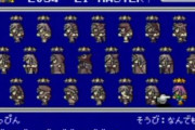 FF5無印ですっぴん・ものまね師禁止縛りで最適パーティーを考えてみた