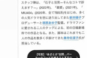 【乃木坂46】山下美月、ネット記事タイトルに反応『“あざとさ全開!パーカーのフードを被ろうとする山下美月”が見れるらしい。気になる』www